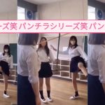 【無料】削除されて今話見れないJKのやらかし動画集